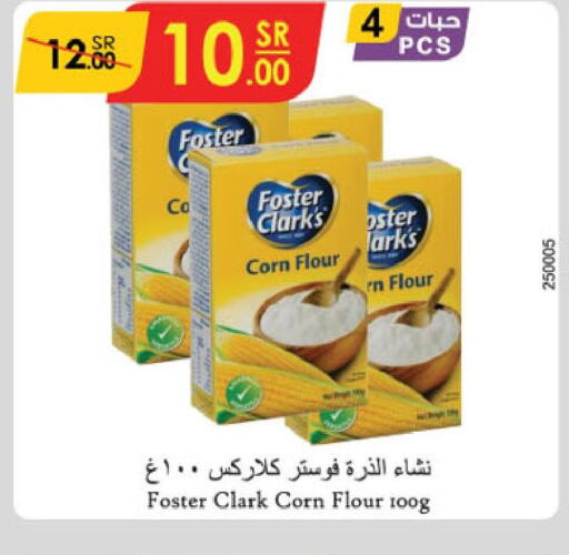 FOSTER CLARKS Corn Flour  in Danube in KSA, Saudi Arabia, Saudi - Jeddah