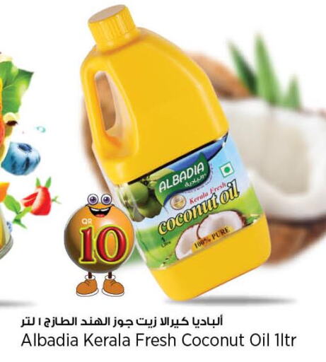  Coconut Oil  in Retail Mart in Qatar - Al Wakra