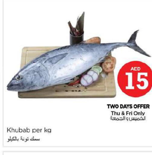  Tuna  in Nesto Hypermarket in UAE - Sharjah / Ajman