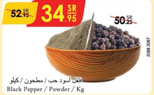  Spices / Masala  in Danube in KSA, Saudi Arabia, Saudi - Al-Kharj