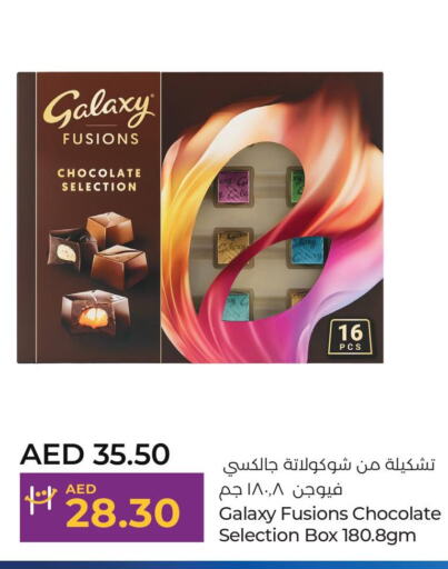 GALAXY   in Lulu Hypermarket in UAE - Al Ain