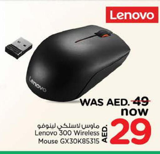 LENOVO Keyboard / Mouse  in Nesto Hypermarket in UAE - Al Ain