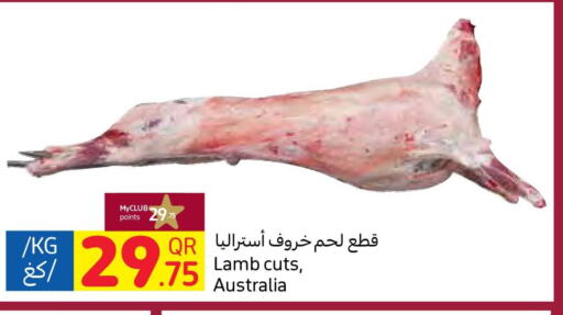  Mutton / Lamb  in Carrefour in Qatar - Al Wakra
