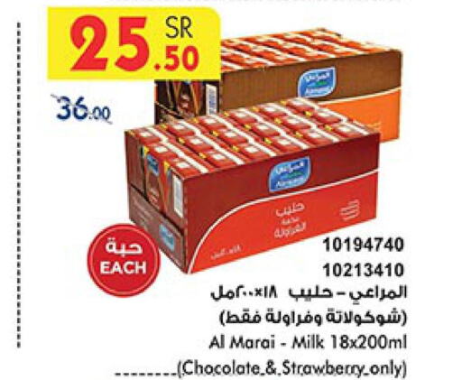 ALMARAI Flavoured Milk  in Bin Dawood in KSA, Saudi Arabia, Saudi - Jeddah