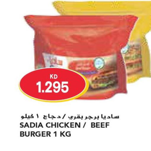 SADIA Chicken Burger  in Grand Costo in Kuwait - Ahmadi Governorate
