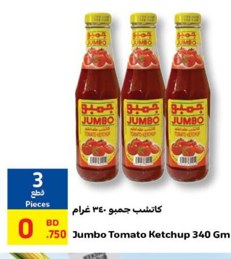  Tomato Ketchup  in Carrefour in Bahrain
