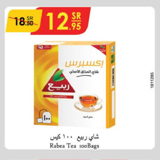 RABEA Tea Bags  in Danube in KSA, Saudi Arabia, Saudi - Ta'if