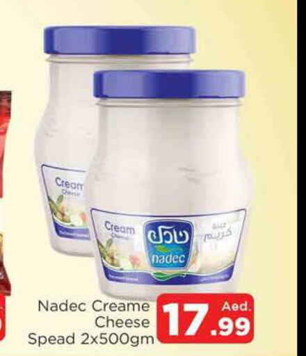 NADEC Cream Cheese  in المدينة in الإمارات العربية المتحدة , الامارات - الشارقة / عجمان