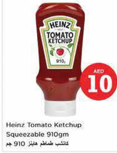 HEINZ Tomato Ketchup  in نستو هايبرماركت in الإمارات العربية المتحدة , الامارات - الشارقة / عجمان