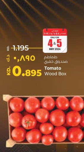  Tomato  in Lulu Hypermarket  in Kuwait - Jahra Governorate