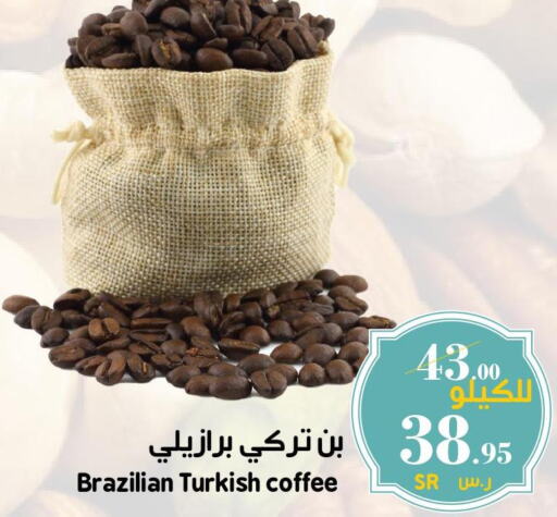  Coffee  in Mira Mart Mall in KSA, Saudi Arabia, Saudi - Jeddah