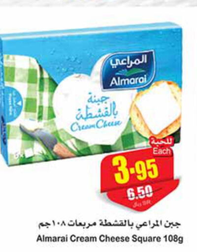 ALMARAI Cream Cheese  in أسواق عبد الله العثيم in مملكة العربية السعودية, السعودية, سعودية - خميس مشيط