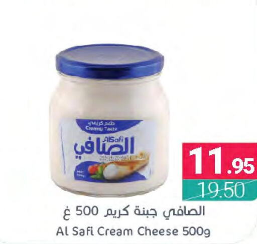 AL SAFI Cream Cheese  in اسواق المنتزه in مملكة العربية السعودية, السعودية, سعودية - القطيف‎