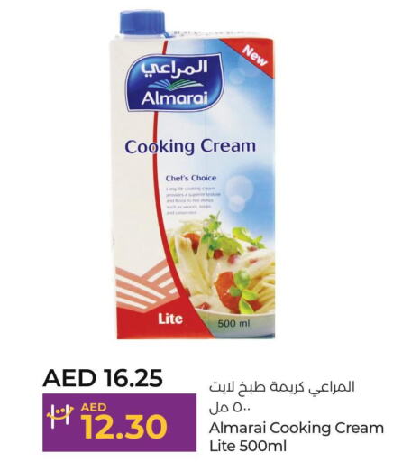ALMARAI Whipping / Cooking Cream  in لولو هايبرماركت in الإمارات العربية المتحدة , الامارات - ٱلْفُجَيْرَة‎