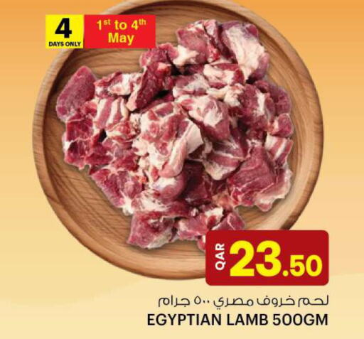  Mutton / Lamb  in أنصار جاليري in قطر - الشمال