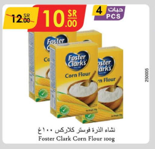 FOSTER CLARKS Corn Flour  in الدانوب in مملكة العربية السعودية, السعودية, سعودية - المنطقة الشرقية