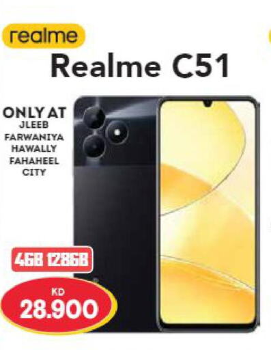 REALME   in Grand Hyper in Kuwait - Jahra Governorate