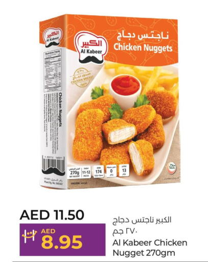 AL KABEER Chicken Nuggets  in لولو هايبرماركت in الإمارات العربية المتحدة , الامارات - الشارقة / عجمان