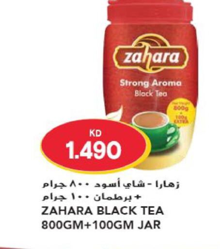RED LABEL Tea Bags  in جراند هايبر in الكويت - مدينة الكويت