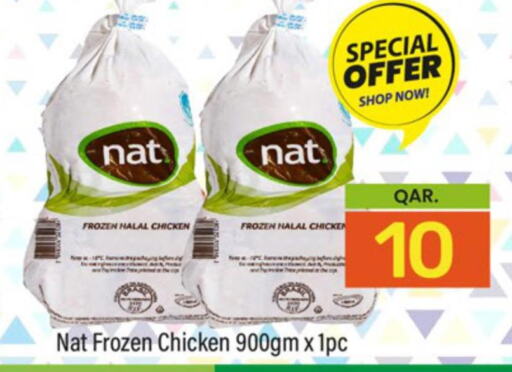 NAT Frozen Whole Chicken  in باريس هايبرماركت in قطر - الشحانية