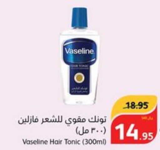 VASELINE Hair Oil  in هايبر بنده in مملكة العربية السعودية, السعودية, سعودية - المدينة المنورة