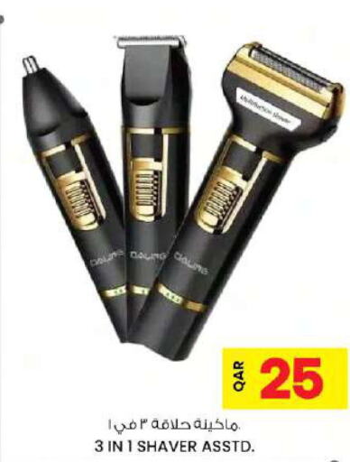  Remover / Trimmer / Shaver  in Ansar Gallery in Qatar - Doha