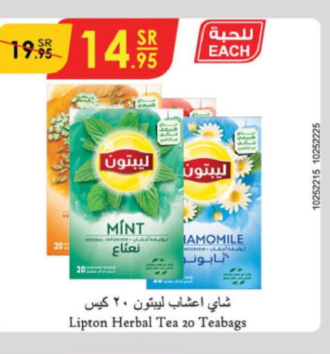 Lipton Tea Bags  in Danube in KSA, Saudi Arabia, Saudi - Abha
