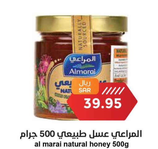 ALMARAI Honey  in واحة المستهلك in مملكة العربية السعودية, السعودية, سعودية - الخبر‎