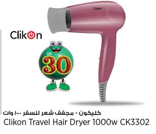 CLIKON Hair Appliances  in ريتيل مارت in قطر - الريان
