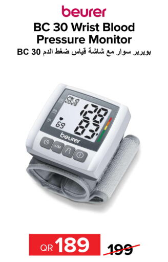 BEURER   in Al Anees Electronics in Qatar - Al-Shahaniya