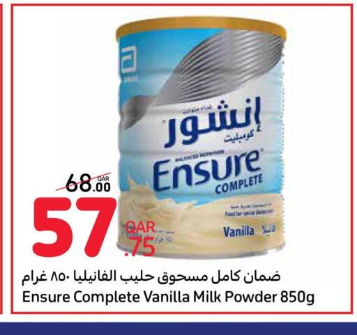  Milk Powder  in كارفور in قطر - الوكرة