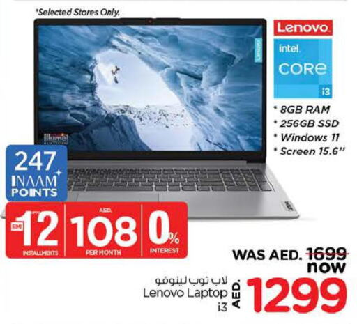 LENOVO Laptop  in Nesto Hypermarket in UAE - Al Ain