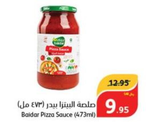  Pizza & Pasta Sauce  in هايبر بنده in مملكة العربية السعودية, السعودية, سعودية - الرس