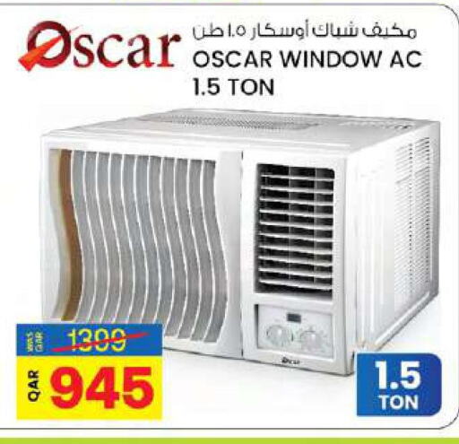 OSCAR AC  in Ansar Gallery in Qatar - Al Shamal