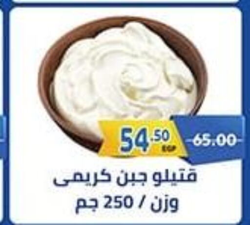  Cream Cheese  in آي ماركت in Egypt - القاهرة