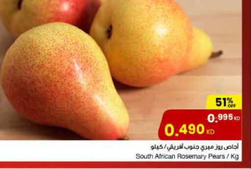  Pear  in The Sultan Center in Kuwait - Ahmadi Governorate