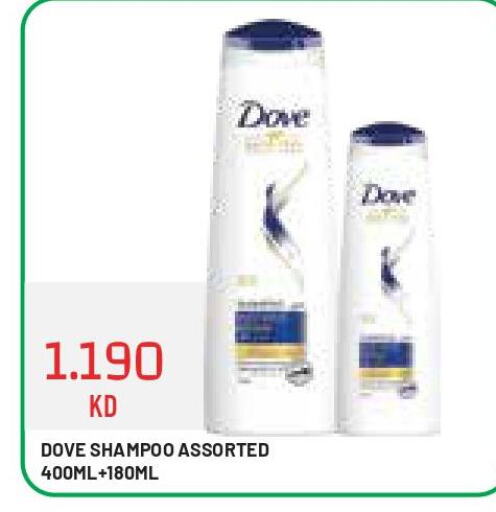 DOVE Shampoo / Conditioner  in جراند كوستو in الكويت - مدينة الكويت