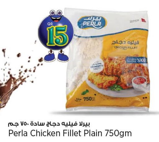  Chicken Fillet  in New Indian Supermarket in Qatar - Al-Shahaniya