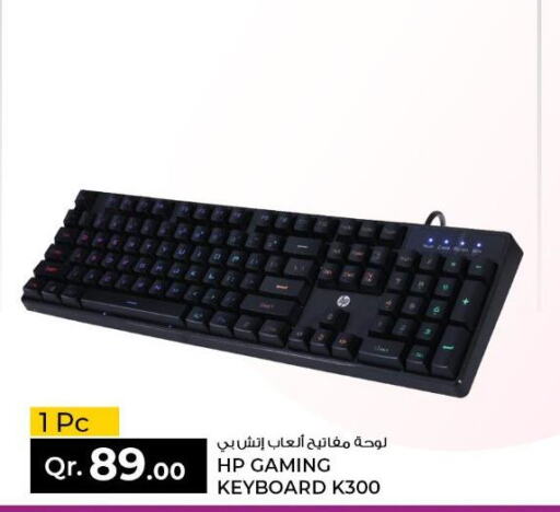 HP Keyboard / Mouse  in Rawabi Hypermarkets in Qatar - Al-Shahaniya