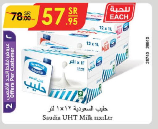 SAUDIA Long Life / UHT Milk  in Danube in KSA, Saudi Arabia, Saudi - Buraidah