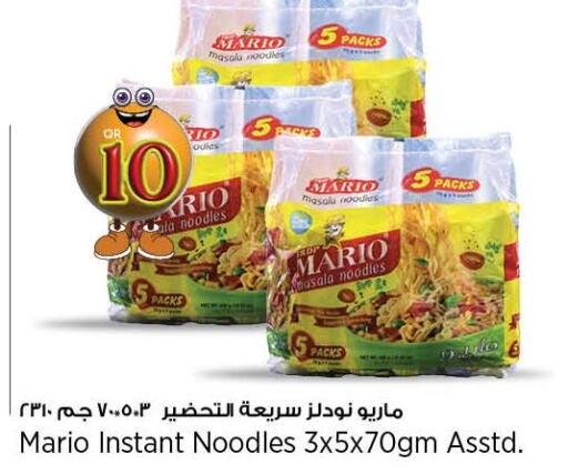  Noodles  in Retail Mart in Qatar - Doha