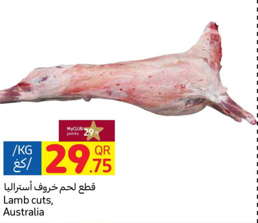  Mutton / Lamb  in Carrefour in Qatar - Umm Salal