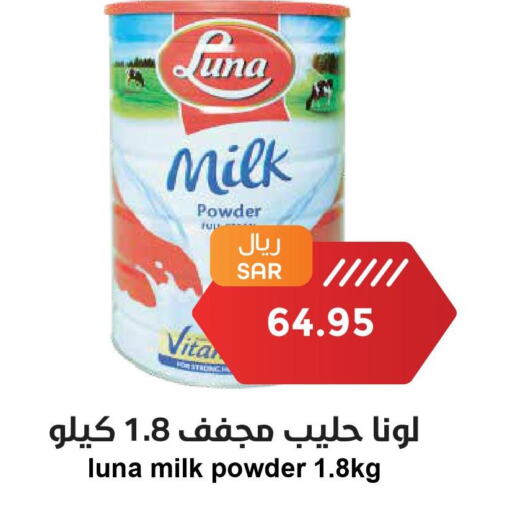 LUNA Milk Powder  in Consumer Oasis in KSA, Saudi Arabia, Saudi - Dammam