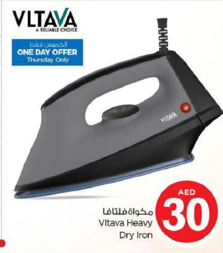 VLTAVA Ironbox  in نستو هايبرماركت in الإمارات العربية المتحدة , الامارات - ٱلْعَيْن‎
