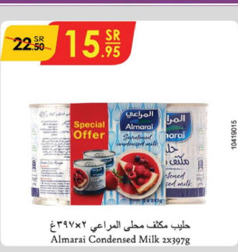 ALMARAI Condensed Milk  in الدانوب in مملكة العربية السعودية, السعودية, سعودية - خميس مشيط