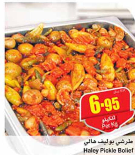  in Othaim Markets in KSA, Saudi Arabia, Saudi - Buraidah