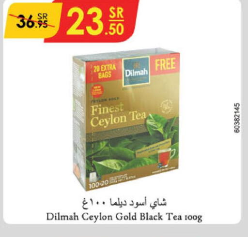 DILMAH Tea Bags  in الدانوب in مملكة العربية السعودية, السعودية, سعودية - بريدة