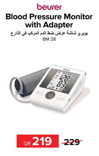 BEURER   in Al Anees Electronics in Qatar - Al Khor