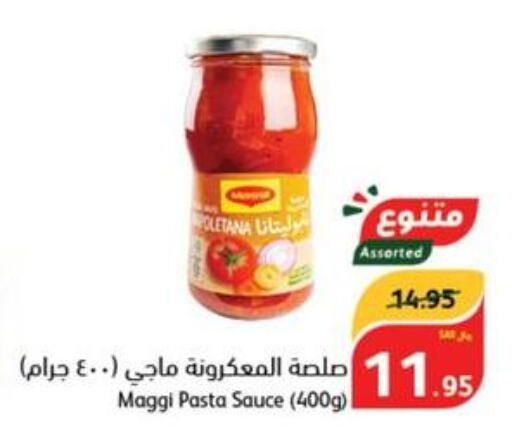 MAGGI Pizza & Pasta Sauce  in Hyper Panda in KSA, Saudi Arabia, Saudi - Al Duwadimi