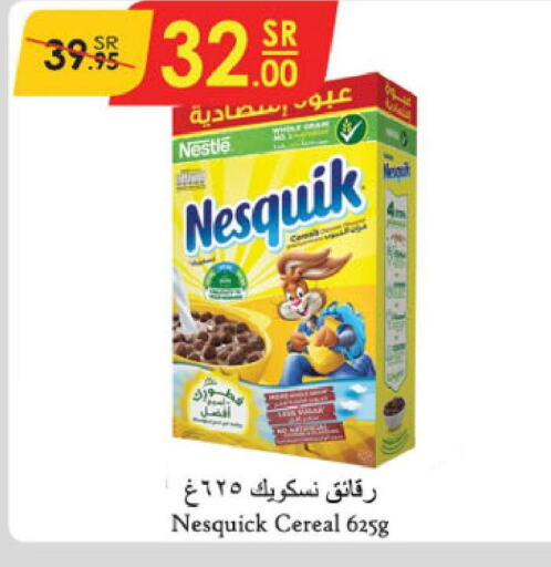 NESTLE Cereals  in الدانوب in مملكة العربية السعودية, السعودية, سعودية - حائل‎